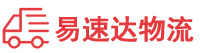 衡阳到恩阳区物流公司